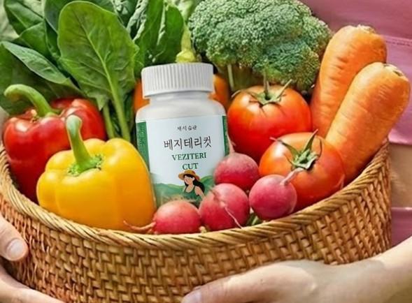 채식습관 베지테리컷