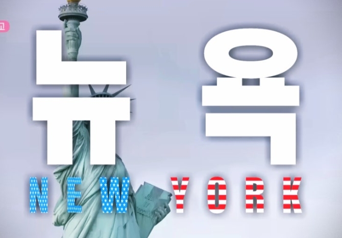 뉴욕 마라톤: 세계 최대의 마라톤 대회