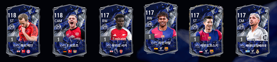 FC 온라인 관련 사진