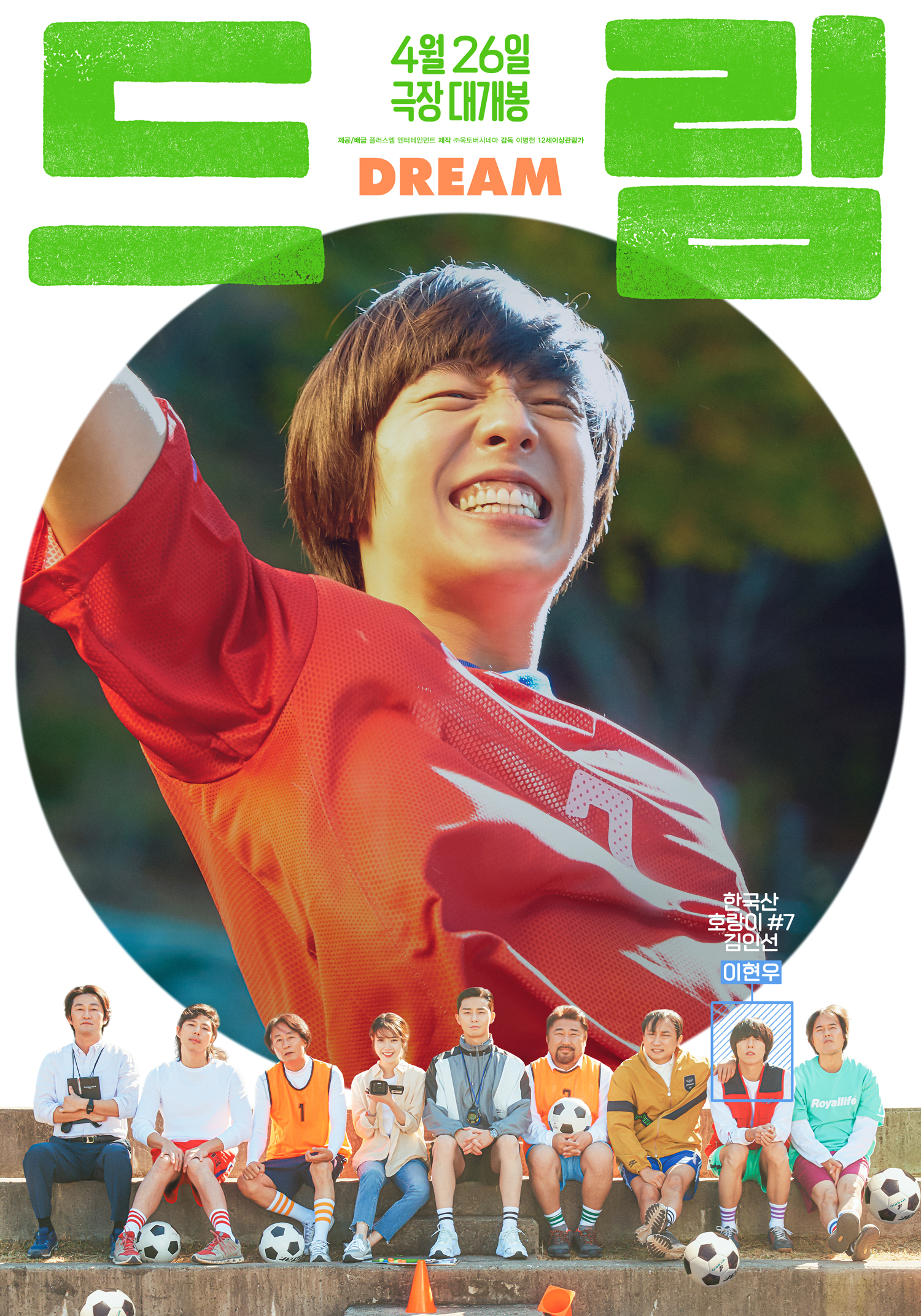 이현우