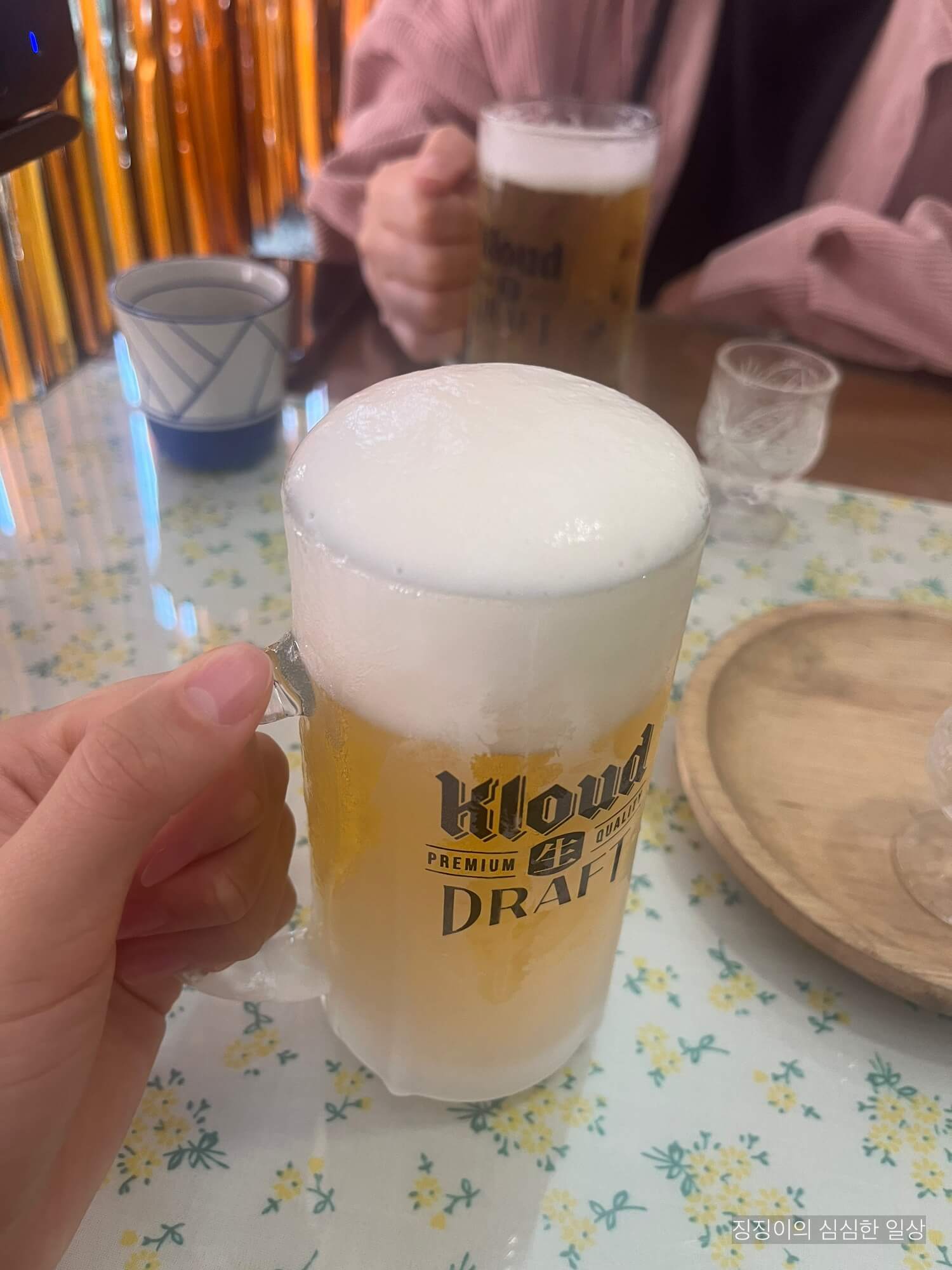 생맥주