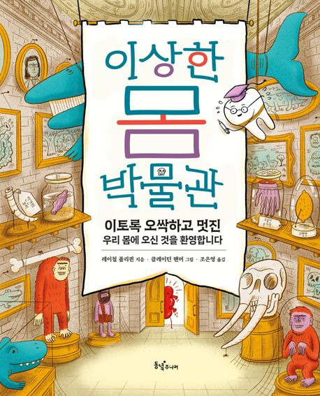 도서 2