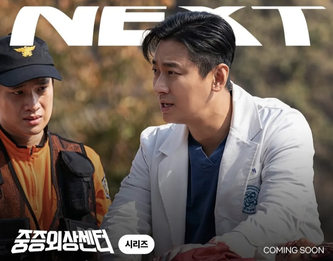 2025 웹소설 원작 드라마