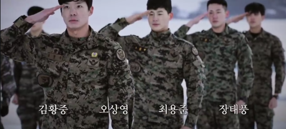 강철부대 2 특전사