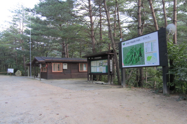 내면면탐방지원센터