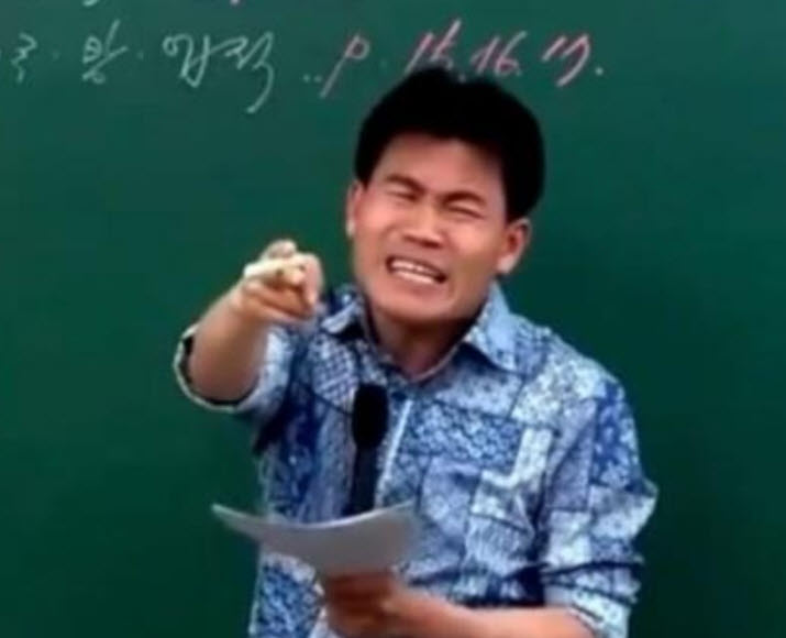 전한길 꽥