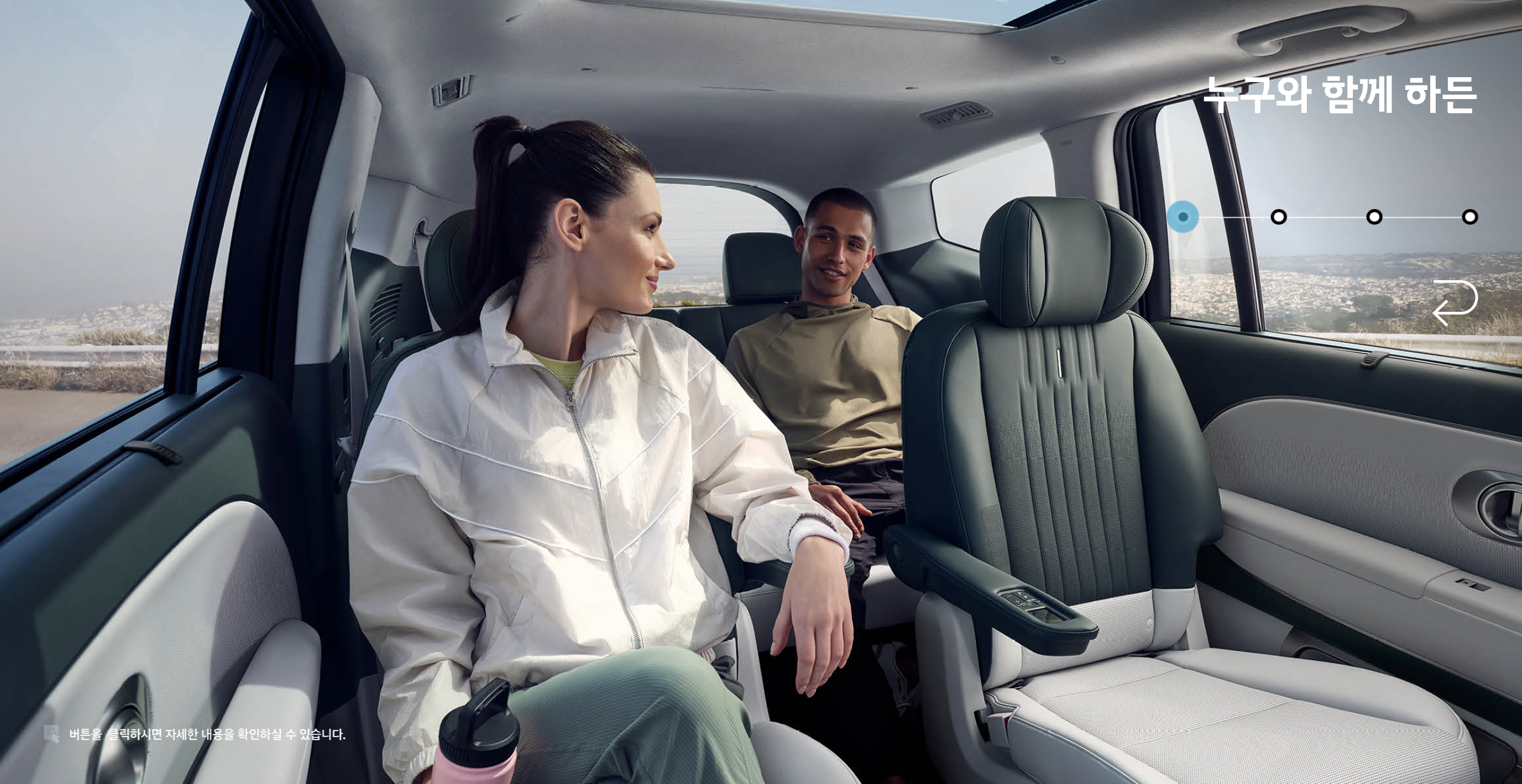 아이오닉9 2025 출시일 가격 제원 보조금 가격표 공개 사전계약 내부