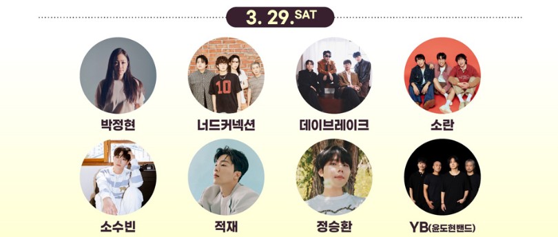 진해 군항제 카카오T 셔틀 이용 방법