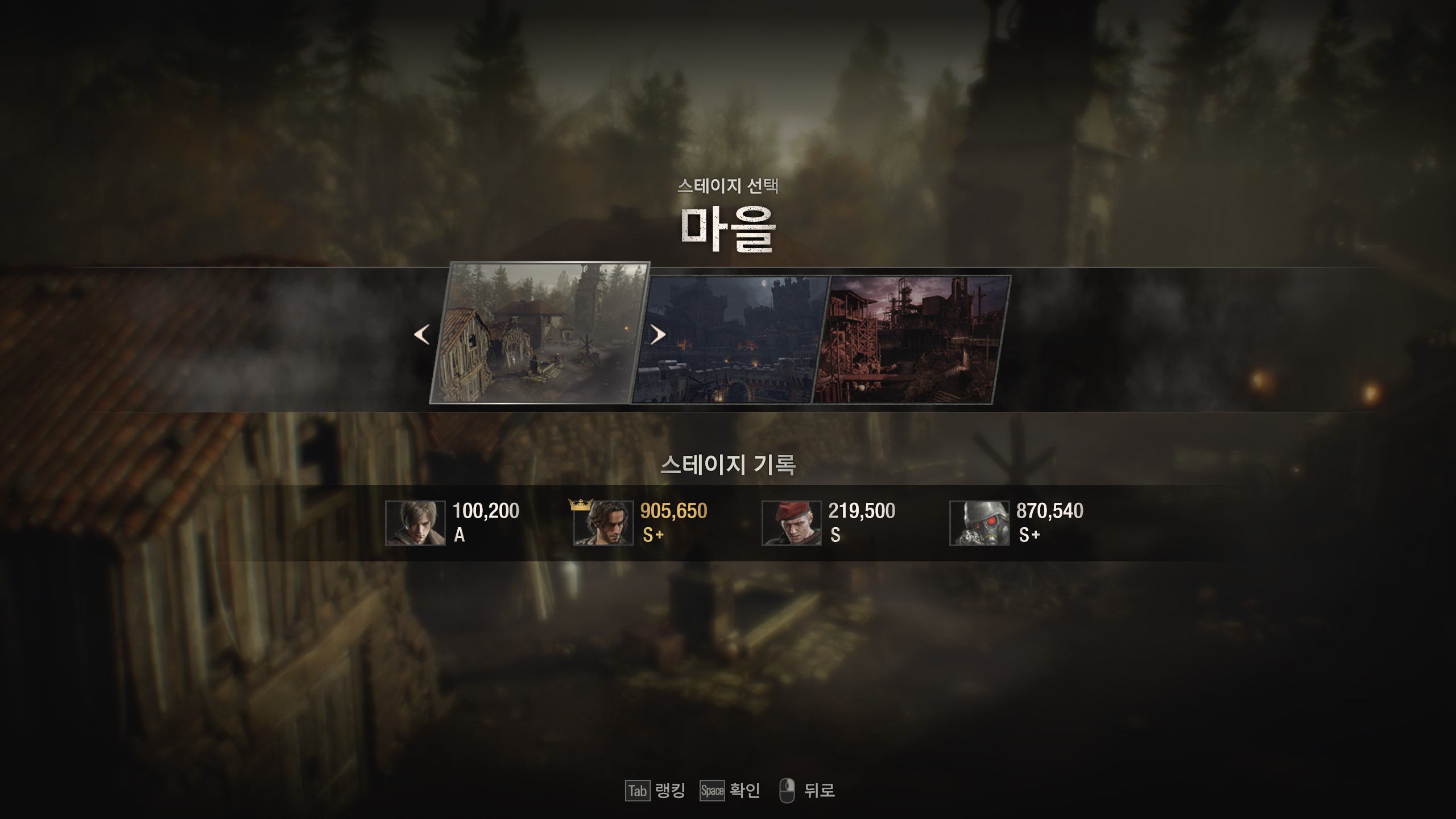 챕터