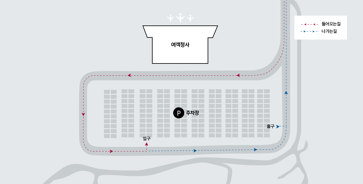 포항공항 주차장 약도
