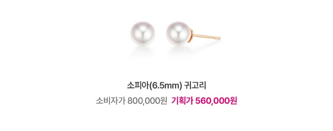 골든듀 창립세일 2025