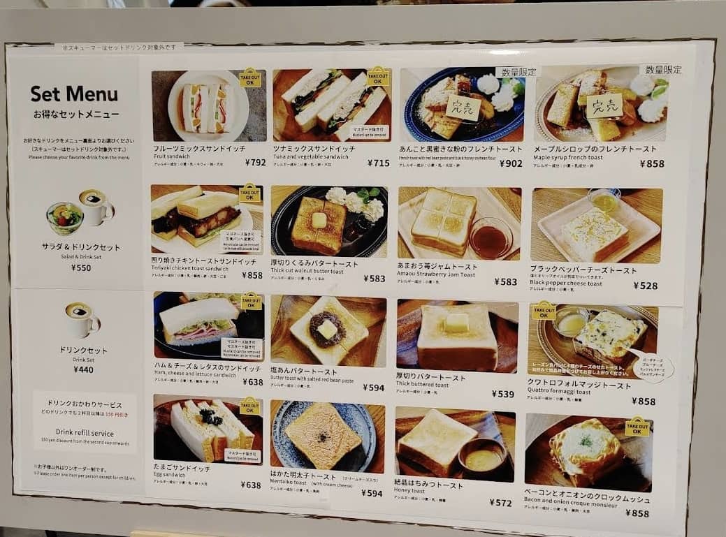 후쿠오카빵집맛집