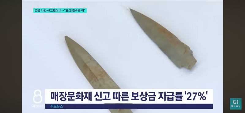 정직하고 착하면 손해 보는 나라