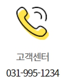 이마트 화정점 고객센터 연락처