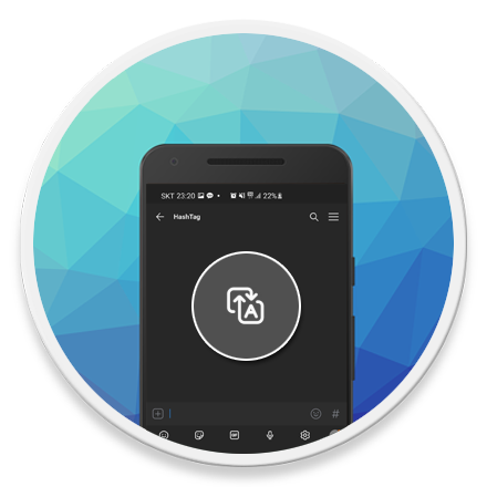 갤럭시 키보드 번역 로고