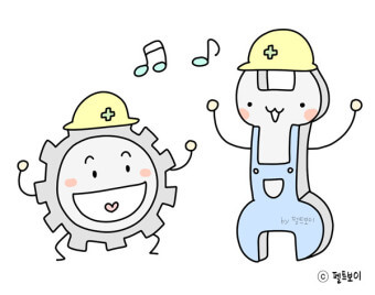 근로자의 날