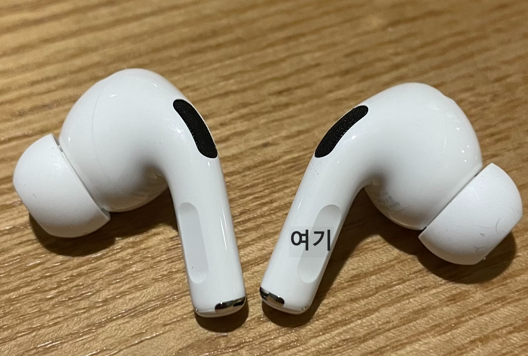 에어팟 프로 2세대