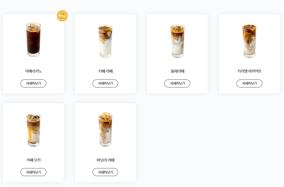 와플칸 라떼
