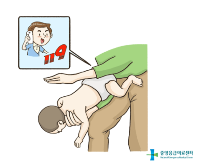 설날 병원