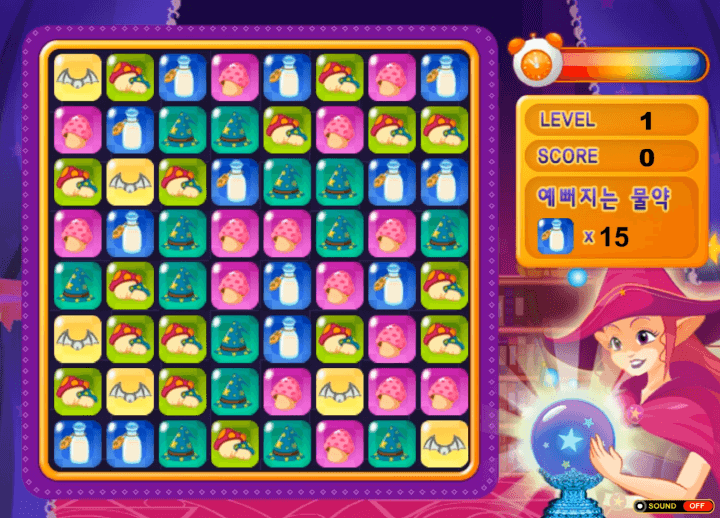 마법왕을-향하여-고급-플래시게임-시작-화면