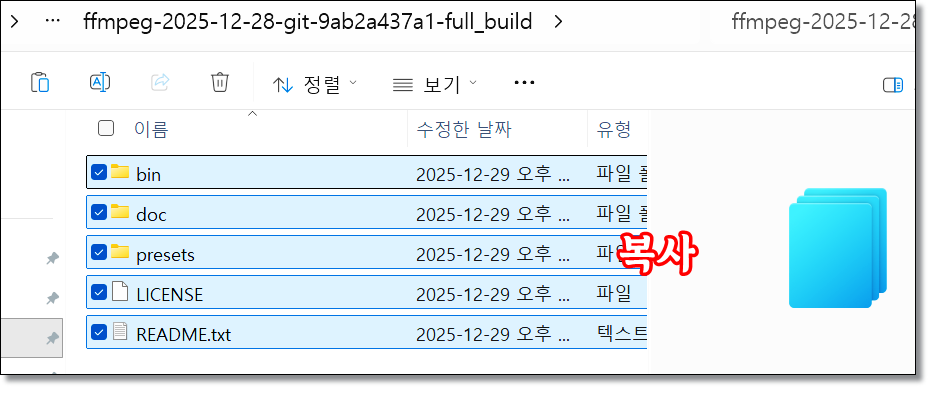 중복-사진-영상-삭제-무료-프로그램-Video-Duplicate-Finder