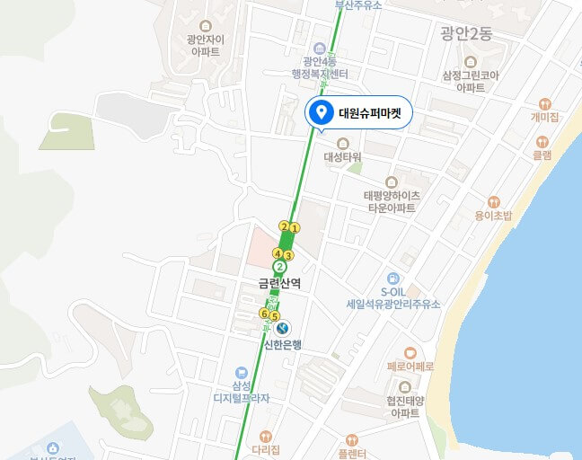 대원슈퍼마켓