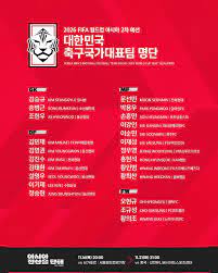 북중미 월드컵 아시아 2차예선