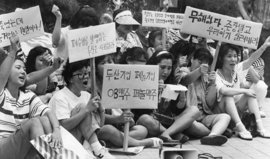 삼진그룹영어토익반 실화