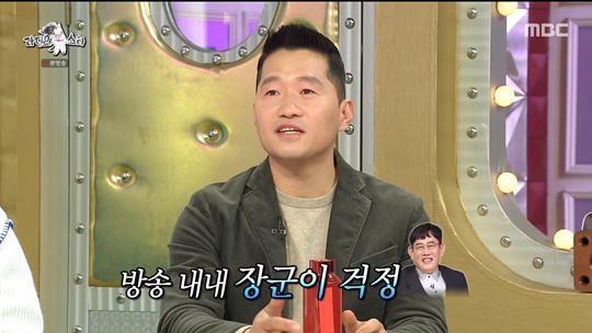 강형욱