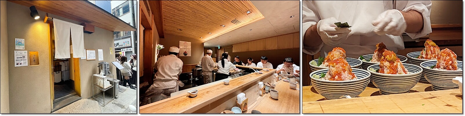 도쿄 현지인 로컬 맛집