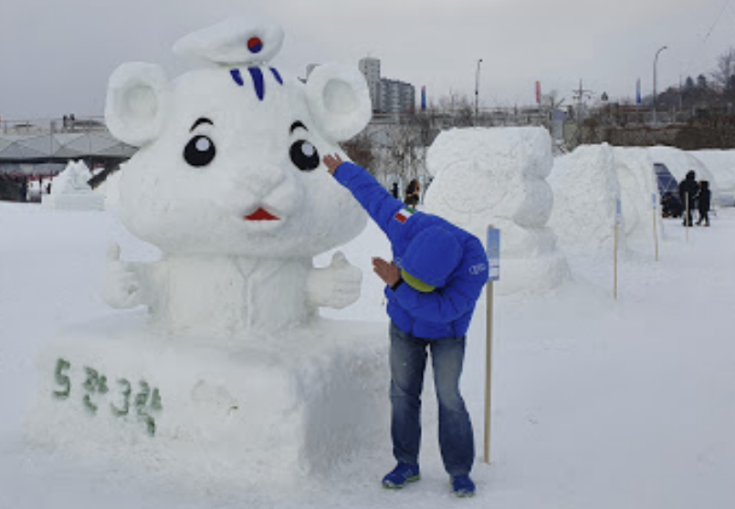대관령 눈꽃축제 예매