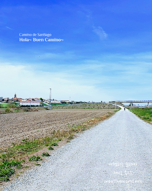 산티아고 순례길