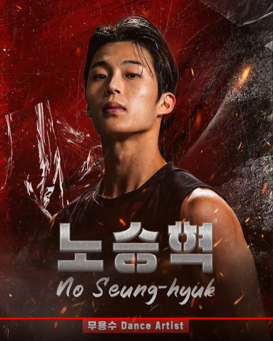 피지컬100 시즌2의 참가자