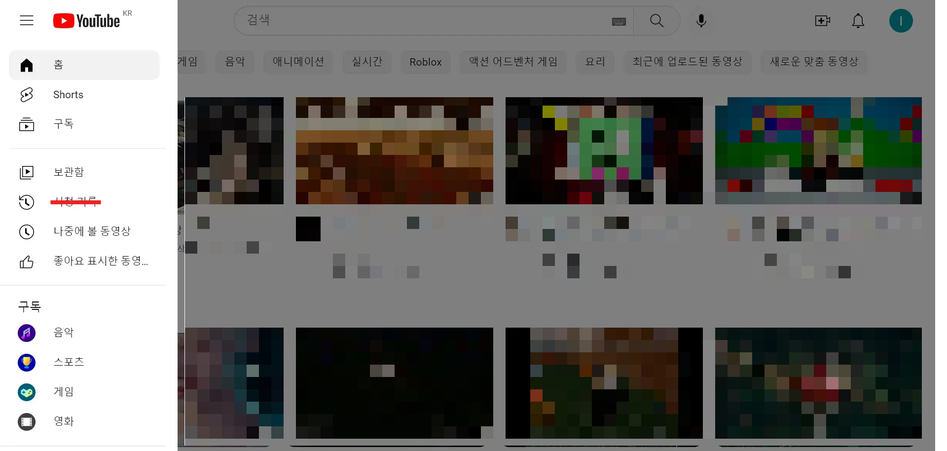 article thumbnail image