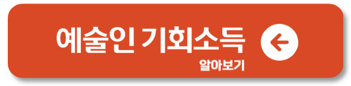 경기도 앱테크 기후행동 기회소득 앱 회원가입 대중교통 리워드 3