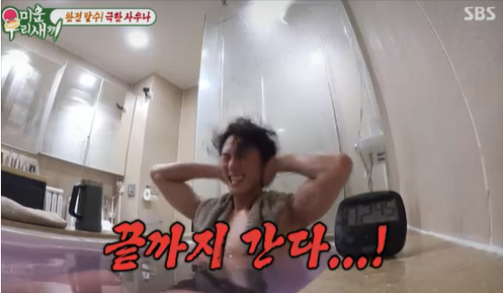 모범택시 시즌 3 윤시윤,윤시윤 모범택시 시즌3 복귀작,윤시윤 다이어트 5kg 감량,모범택시 시즌3 특별출연 이유,윤시윤 필리핀 어학연수 근황,모범택시 시즌3 방영일정