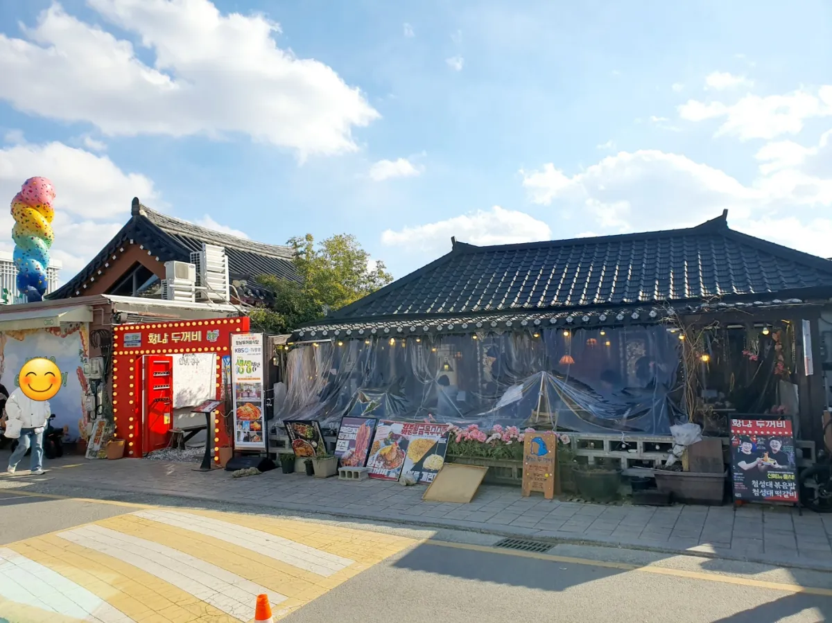 황남두꺼비-외부