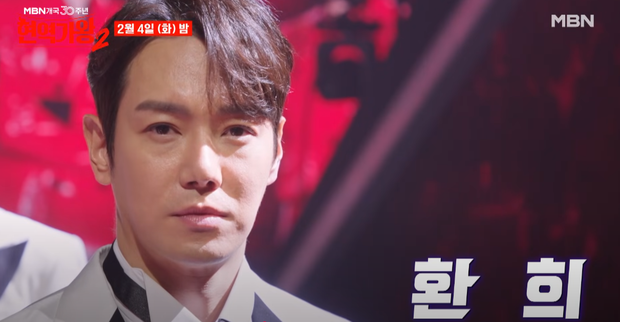 현역가왕2-투표하기