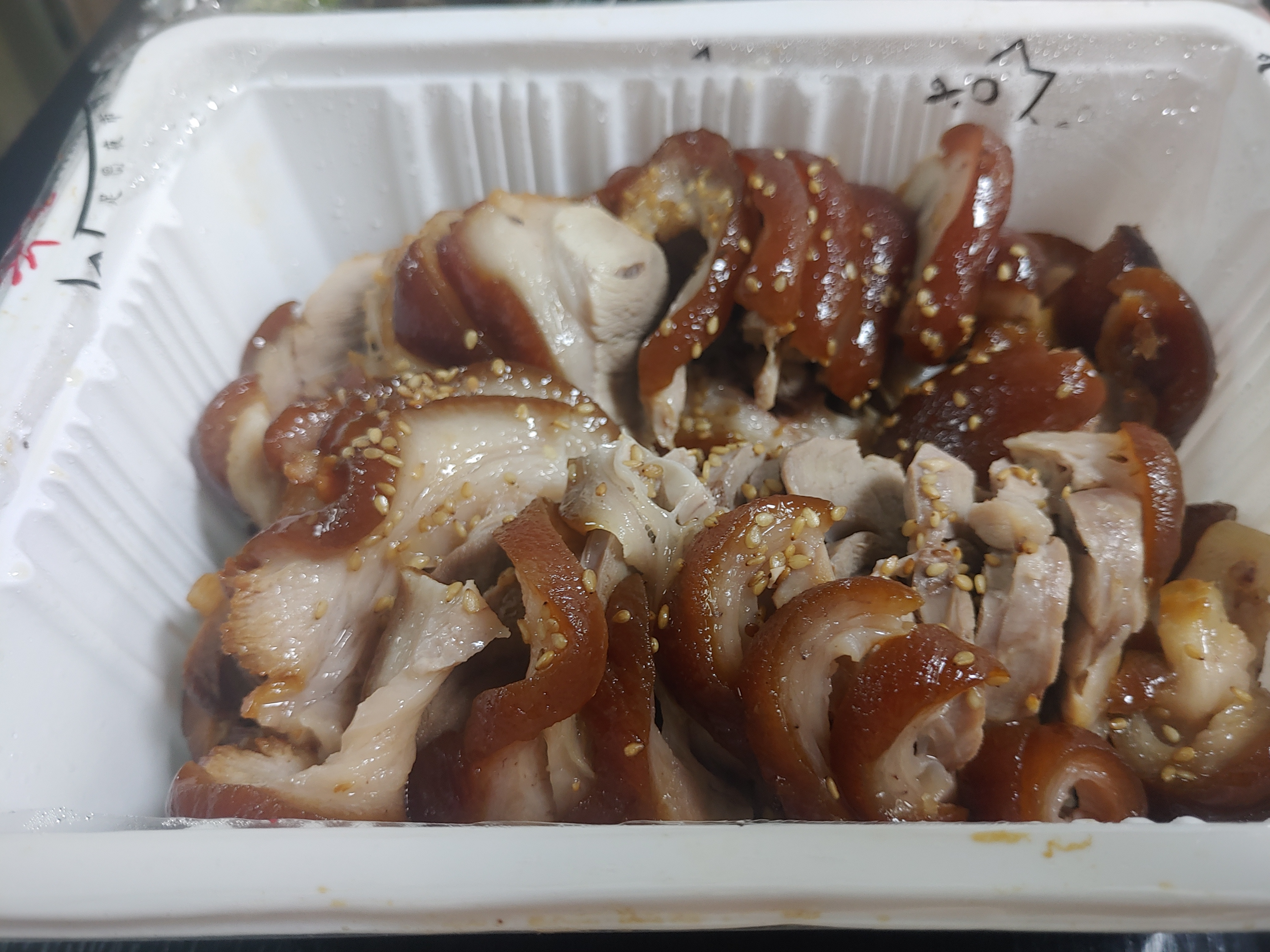 족발야시장 족발