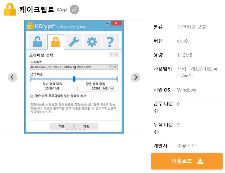 케이크립트