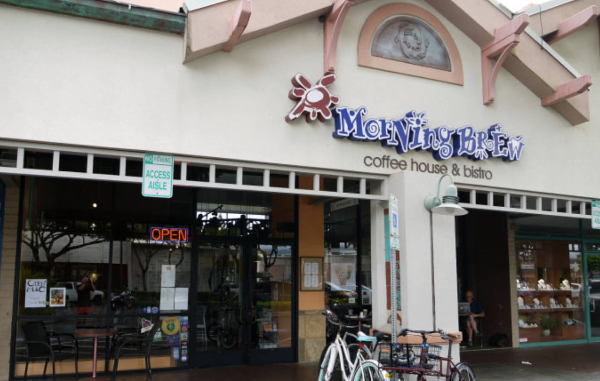 카일루아-모닝브루-사진