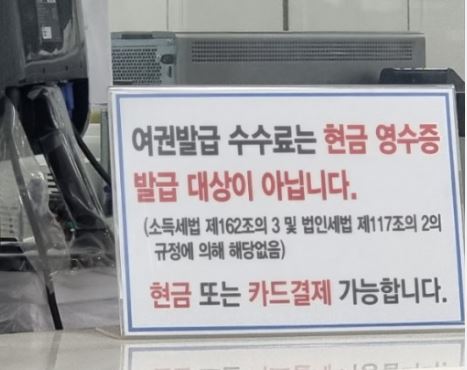 여권 발급 준비물, 사진 규격, 발급비용, 수령기간, 온라인 신청방법