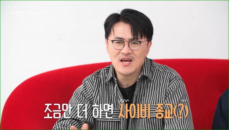 사이비