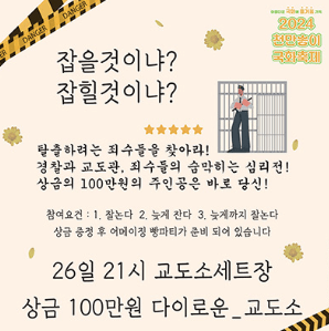 익산 천만송이 국화축제