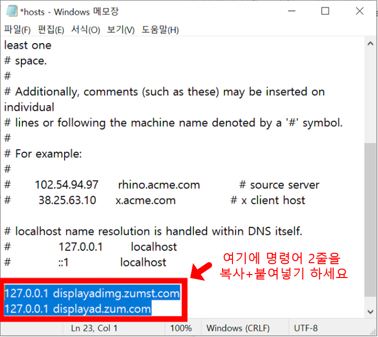 알툴즈 광고 제거