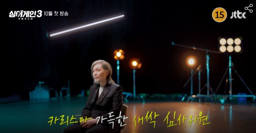 임재범
