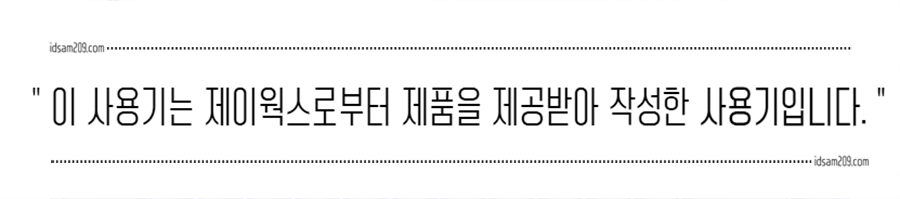 글로리어스