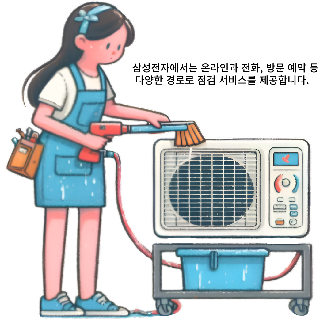 https://www.samsungsvc.co.kr/