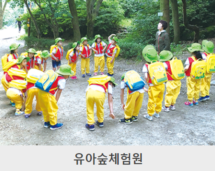 대구 앞산 등산코스