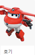 봉반장